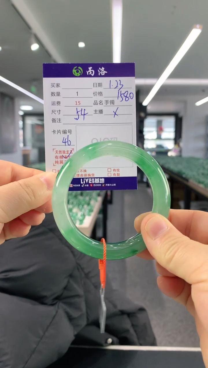 【闪购商品】石英质玉手镯未镶嵌54