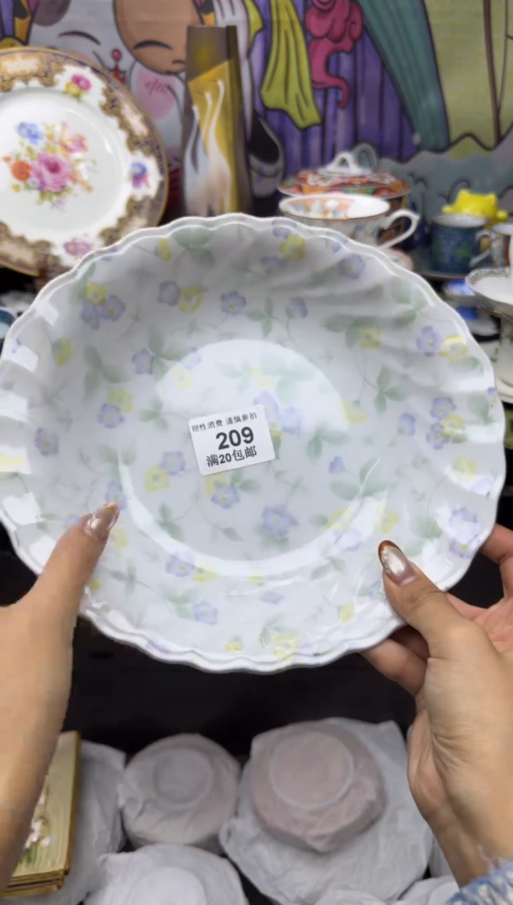 瓷片花小太阳小小小太阳209