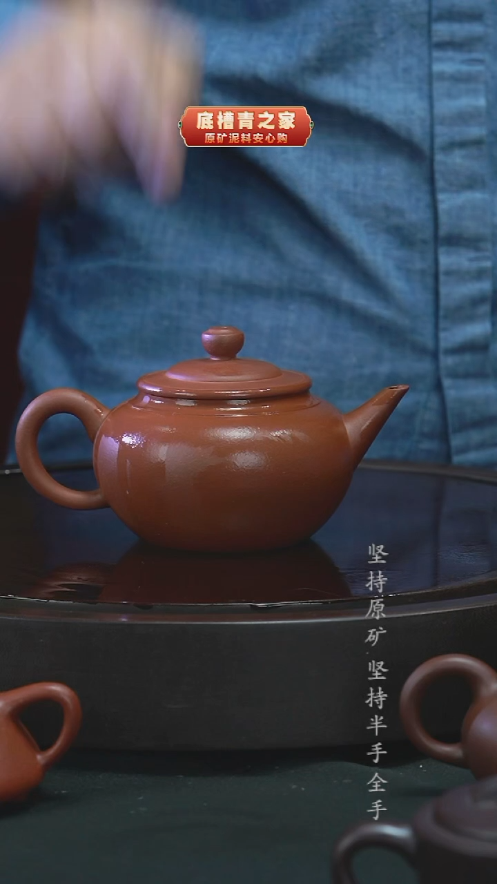 茶壶紫砂半手工清水泥线圆水平370cc