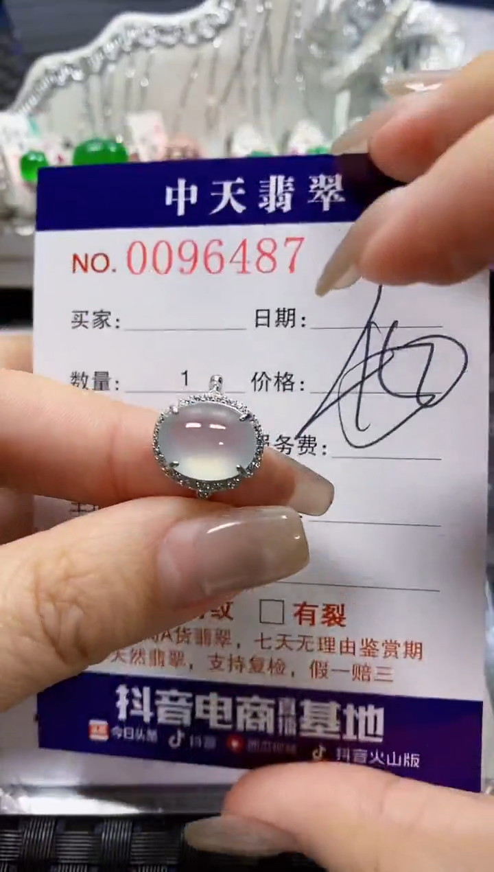 【闪购商品】翡翠戒指银S925镶嵌6487