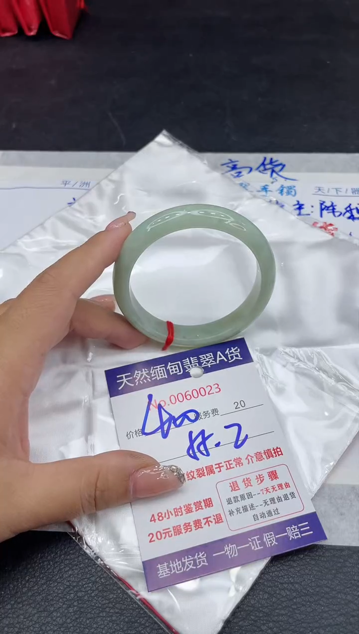 【闪购商品】翡翠手镯未镶嵌88888888