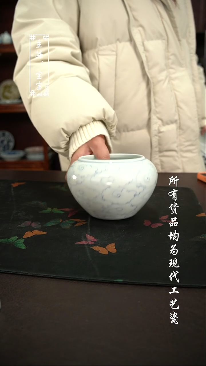 微瑕 福利手绘现代高温瓷 水洗