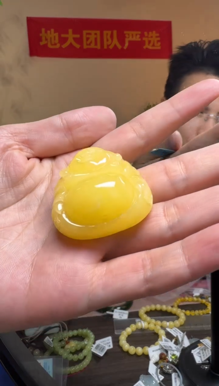 琥珀吊坠(不含链)未镶嵌约16克俄料鸡油黄笑佛雕刻吊坠