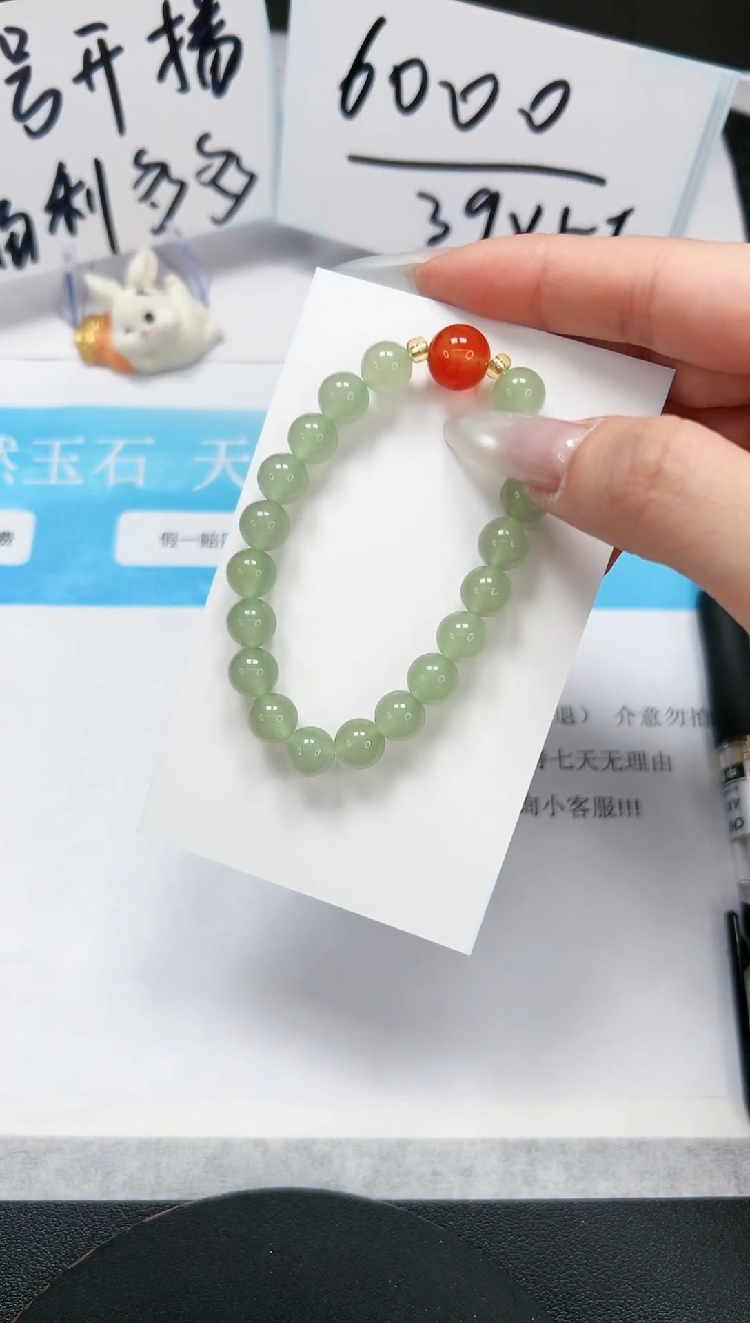 【闪购商品】石英质玉手链未镶嵌手链