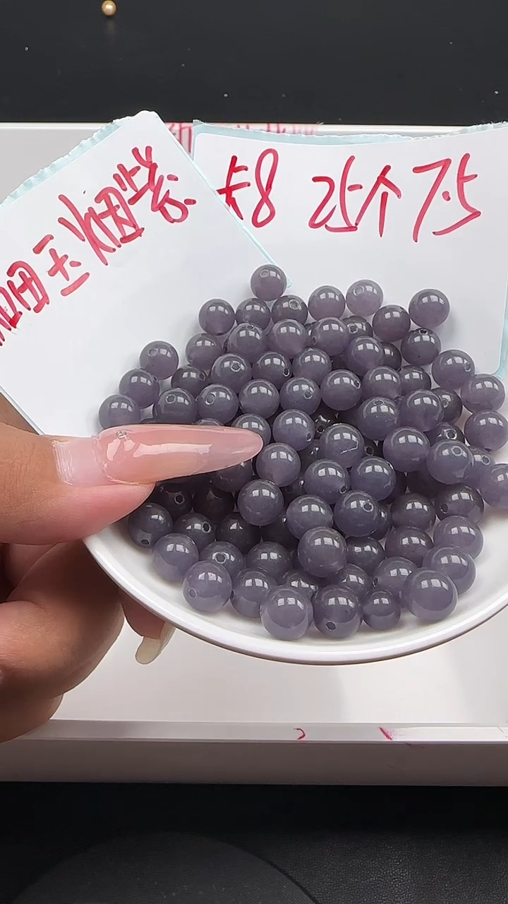 未镶嵌和田玉珠宝半成品浓烟紫圆珠N208卡8MM散珠25颗（赠线