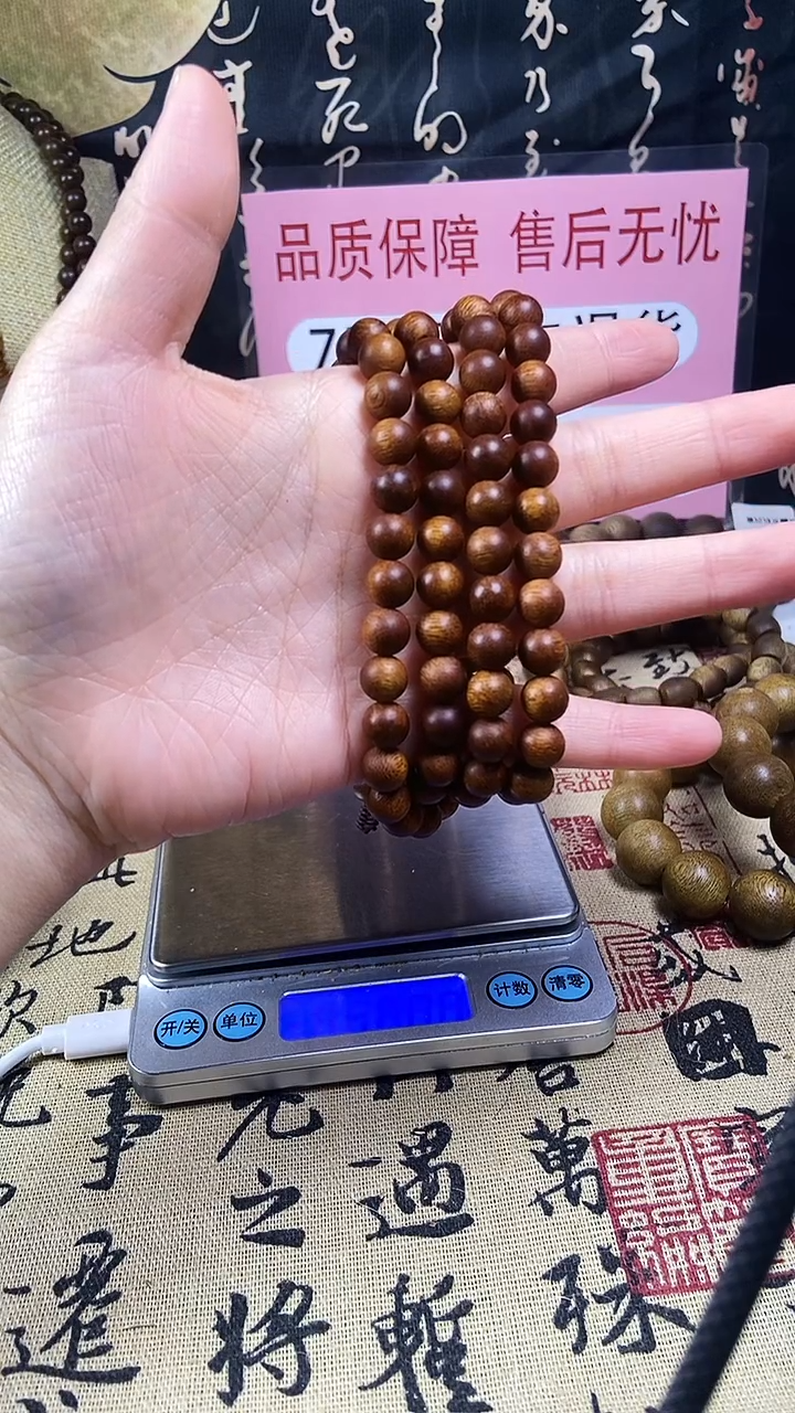 沉香沉香碎屑养香瓶沉水富森红土08.108多圈 40克+