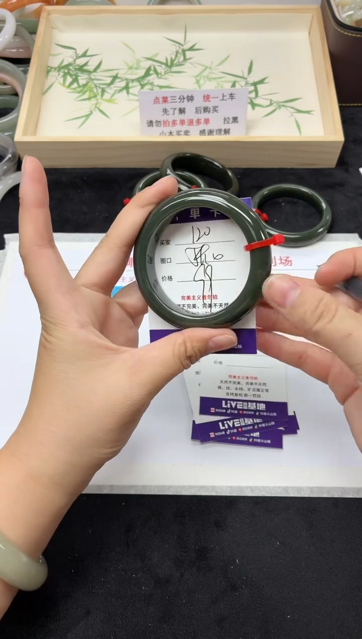 未镶嵌手镯和田玉120