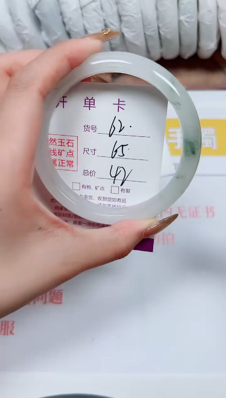 【闪购商品】石英质玉手镯未镶嵌K62-65