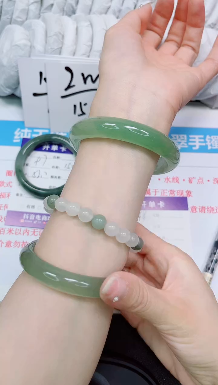 石英岩玉手镯未镶嵌98/60