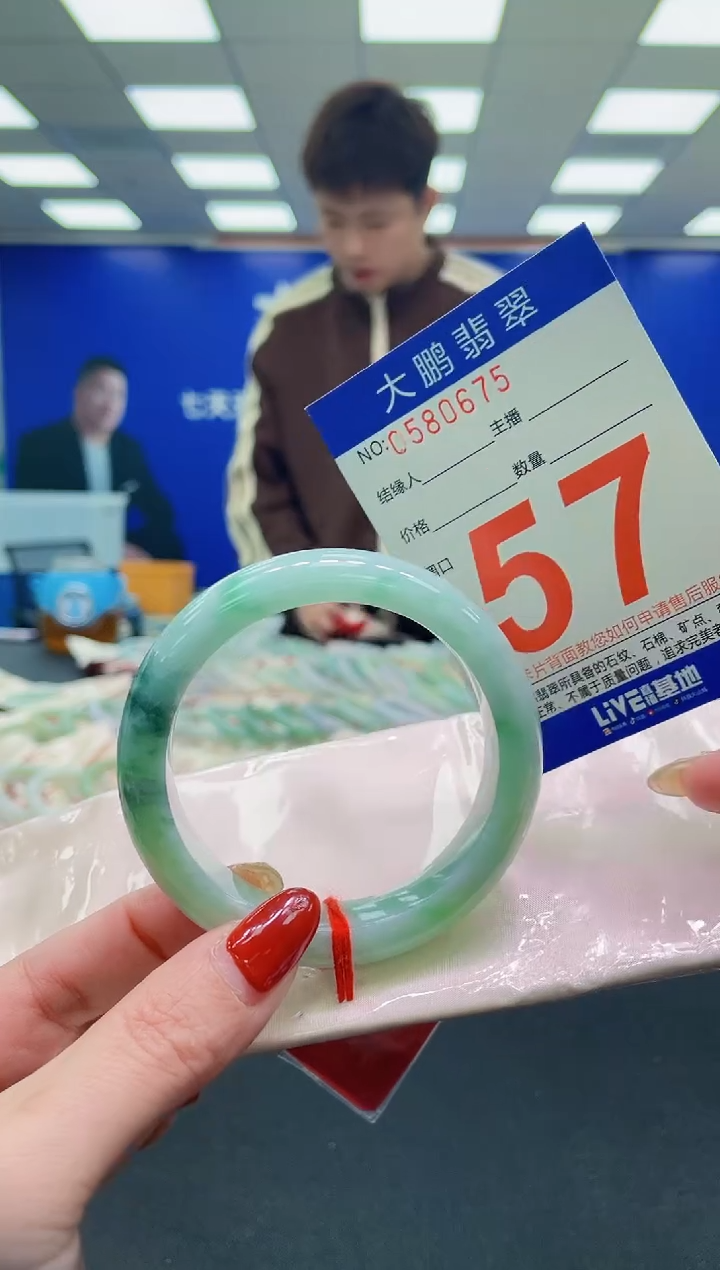 未镶嵌手镯翡翠AAAAAAAAAA