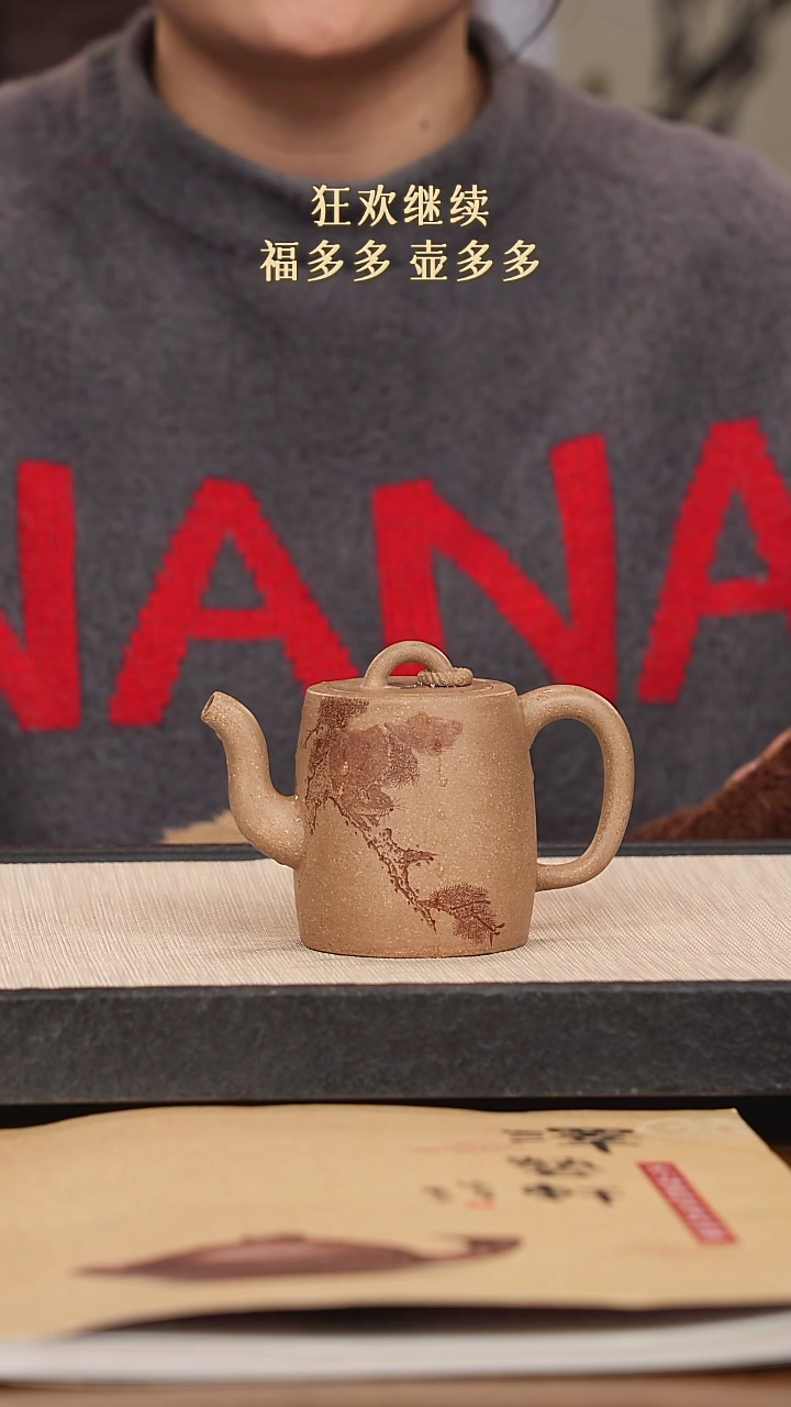 【闪购商品】紫砂茶壶紫砂紫砂紫砂