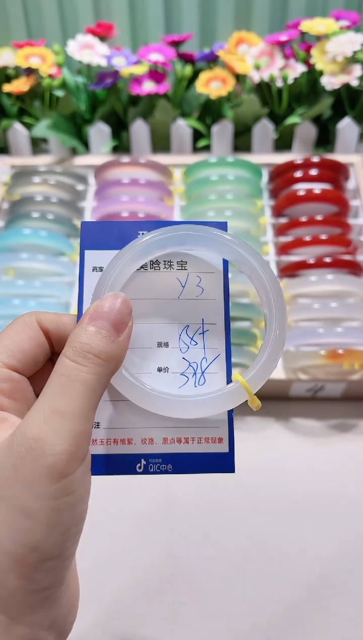 【闪购商品】玛瑙/玉髓手镯未镶嵌y3
