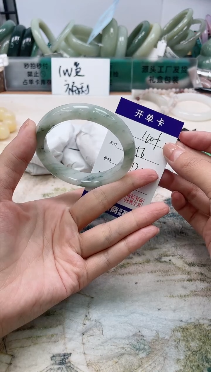 石英质玉手镯未镶嵌110/56