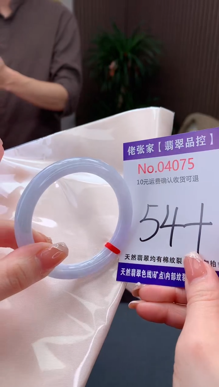 【闪购商品】翡翠手镯未镶嵌天然缅甸A货翡翠