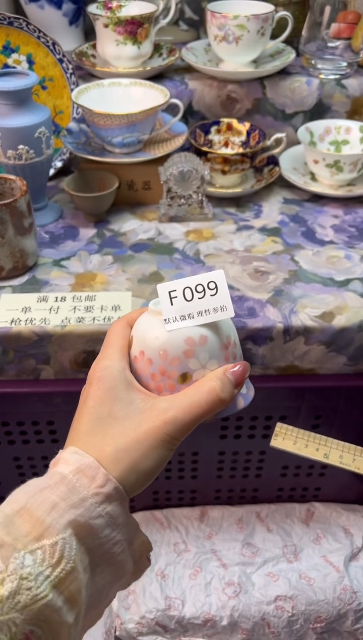 瓷片抖****8瓷片瓷片          F 099