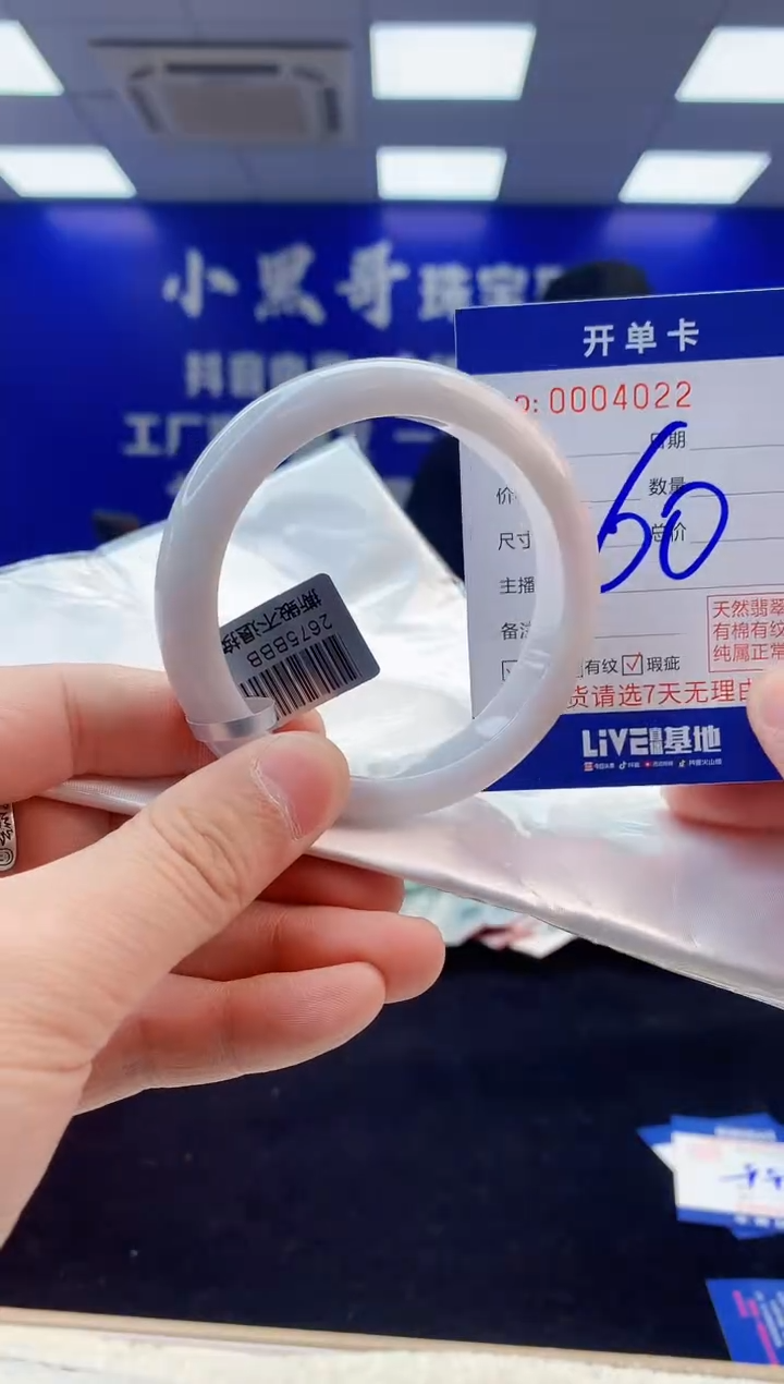 【闪购商品】翡翠手镯未镶嵌4翡翠天然A货手镯