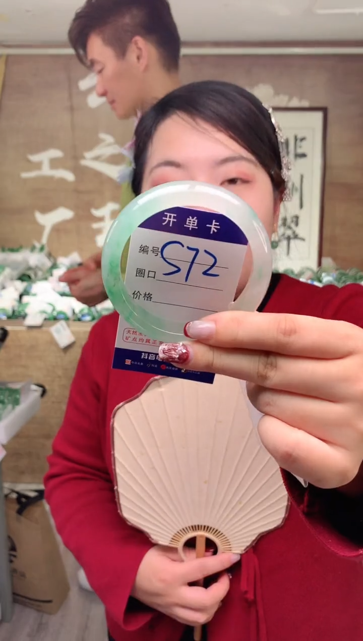 【闪购商品】石英质玉手镯未镶嵌云之玉工厂 序号 72