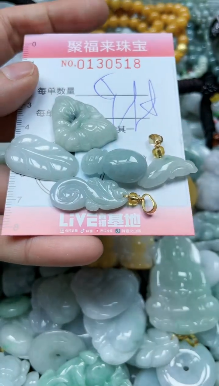 翡翠未镶嵌颈饰闪购0130518