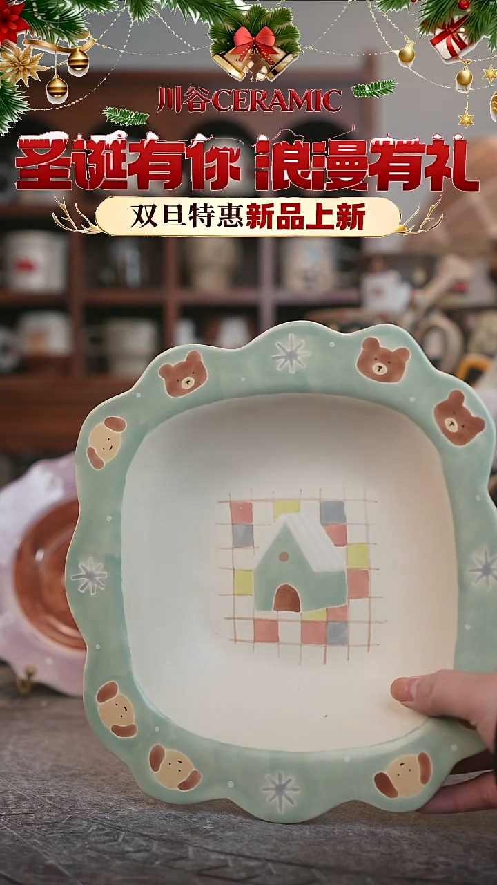 可爱川谷原创陶瓷12.26直播正品