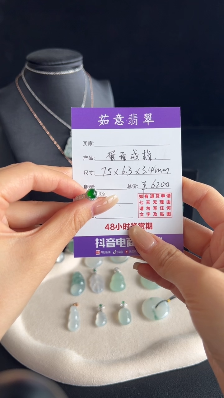 18K金镶嵌戒指翡翠茹意特推翡翠绿蛋面戒指