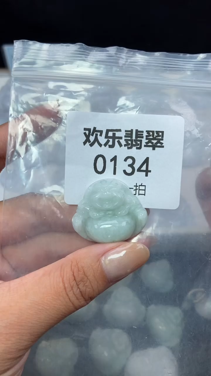 颈饰未镶嵌翡翠缅甸天然翡翠0134