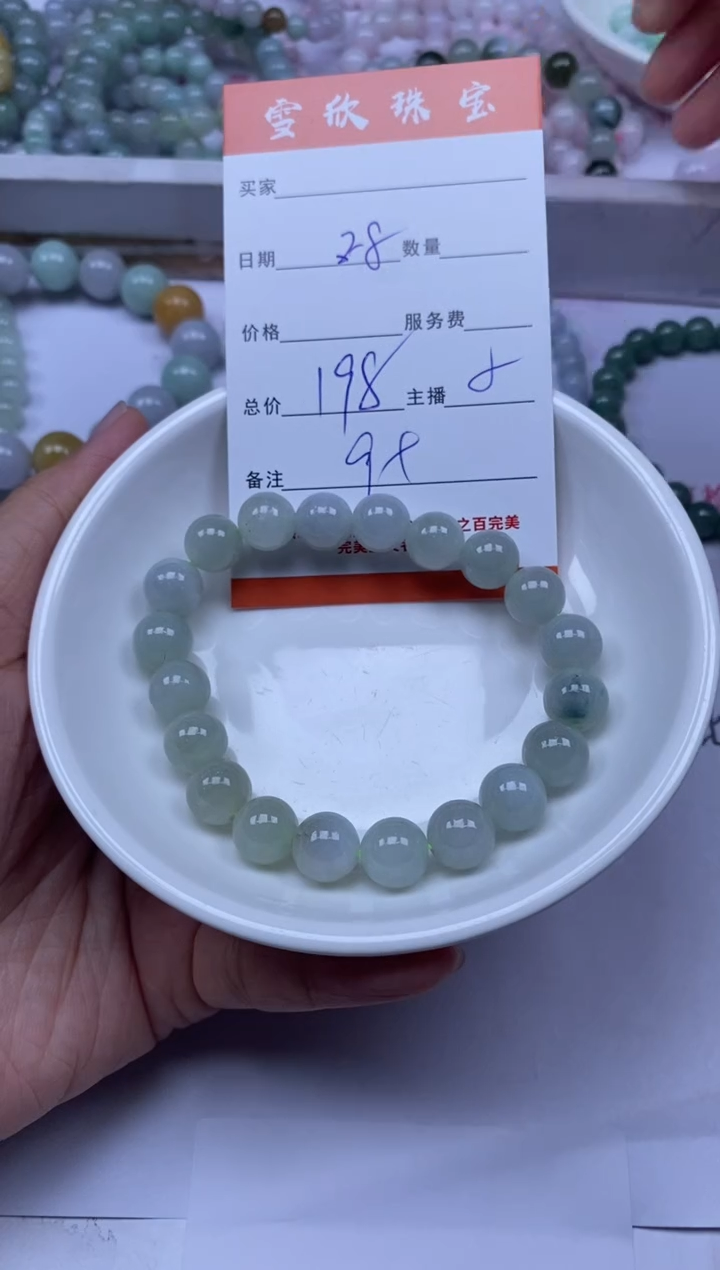 颈饰未镶嵌翡翠雪欣散珠定制diy
