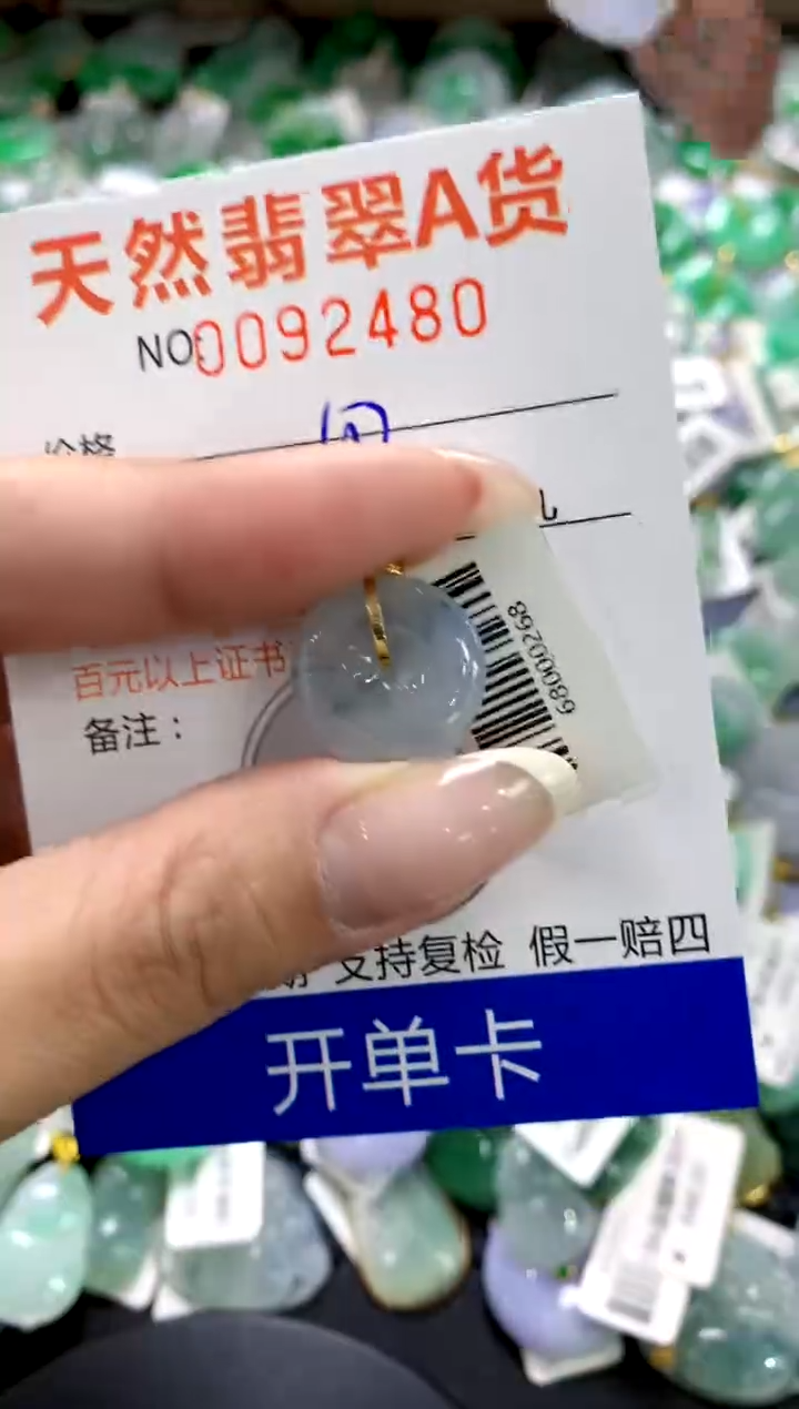 翡翠18K金镶嵌颈饰1111111111111111