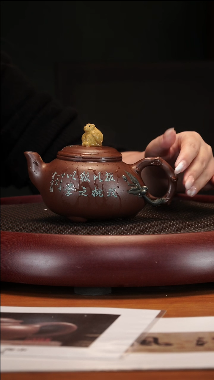 【闪购商品】紫砂茶壶1-102 SDH灵猴献瑞老紫泥320c
