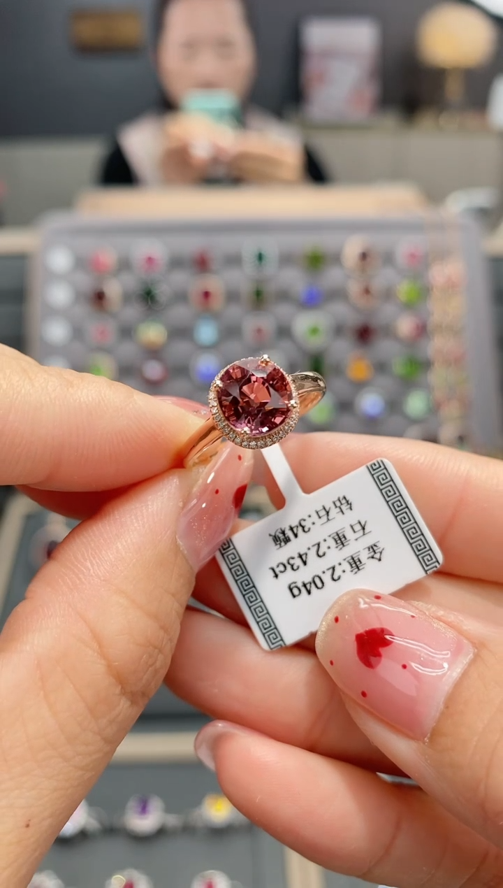 【闪购商品】碧玺戒指18K金镶嵌2.43   