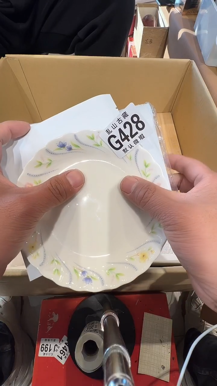 瓷片乱山瓷片G428