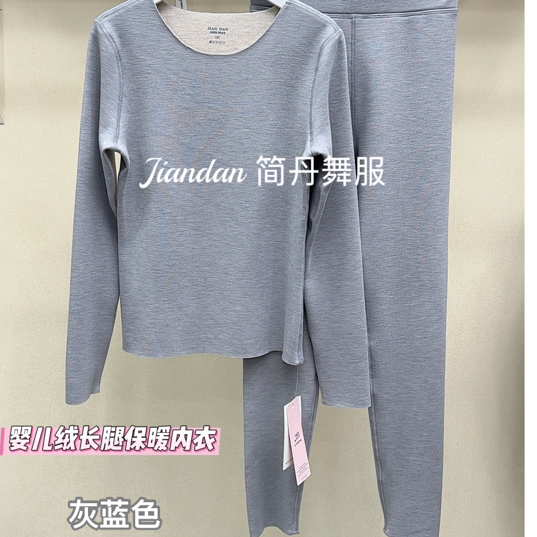 长裤保暖女圆领发热保暖套装双面长腿灰蓝色女士