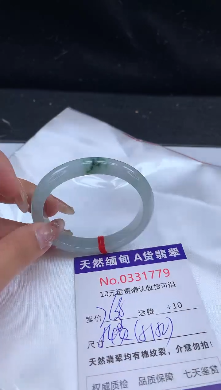 【闪购商品】翡翠未镶嵌手镯（贵妃镯）有纹，完美者勿拍