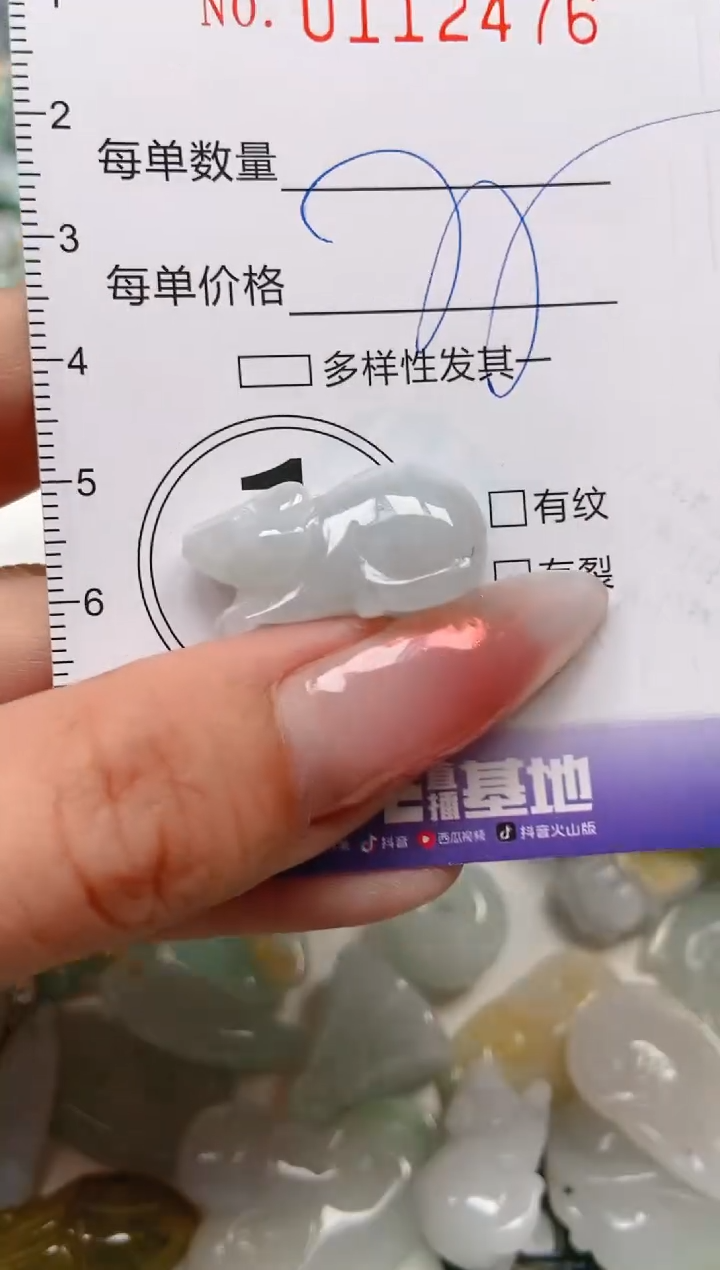 【闪购商品】翡翠颈饰未镶嵌闪购0112476