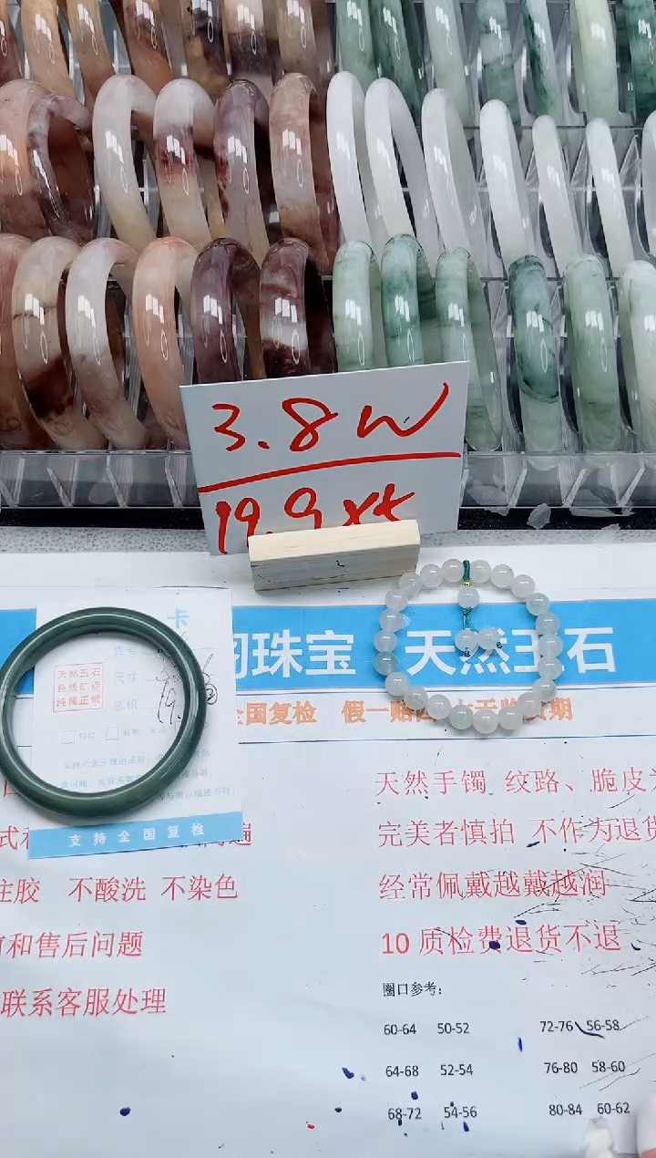 【闪购商品】石英质玉手镯未镶嵌A154-58.6