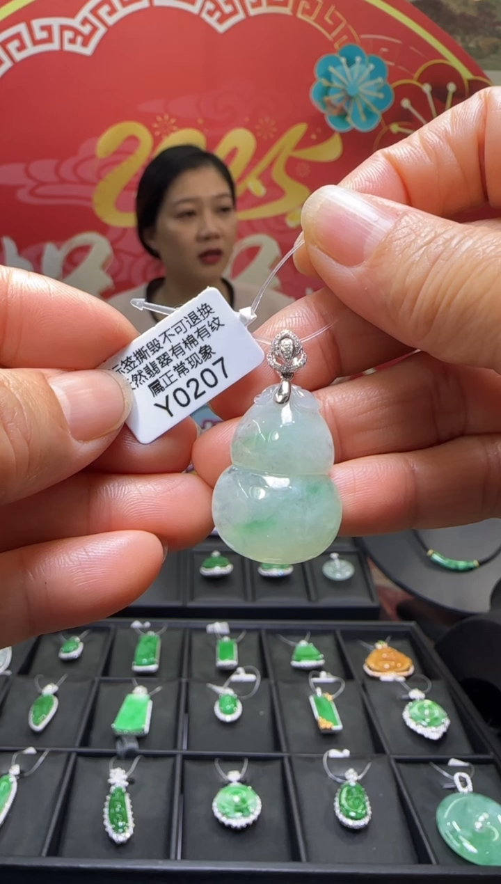 【闪购商品】翡翠颈饰18K金镶嵌Y0207葫芦 退货扣运营费100