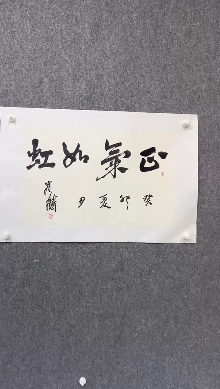 【闪购商品】书法容铁-2.7平尺-书法