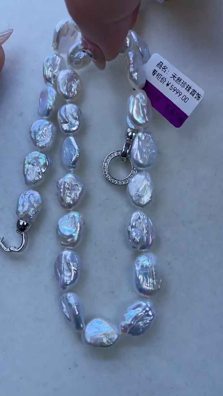 【闪购商品】淡水珍珠项链未镶嵌772定制