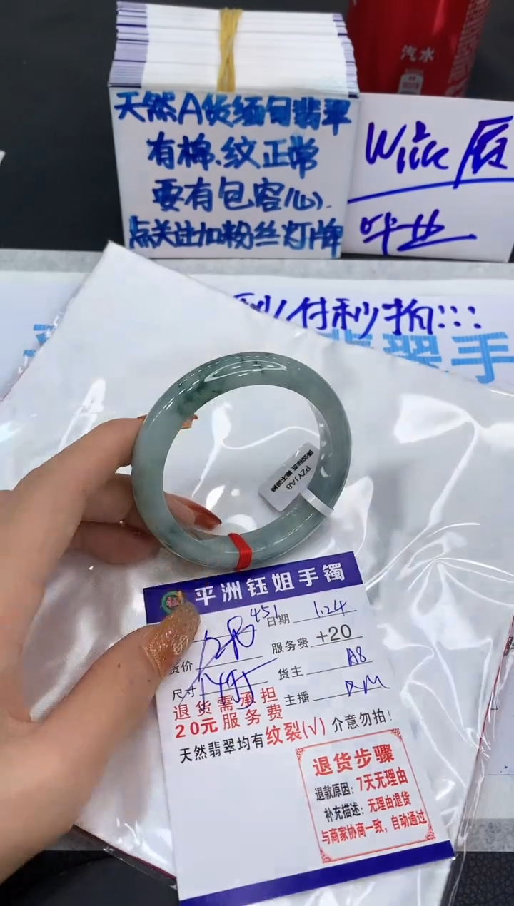 【闪购商品】翡翠手镯未镶嵌11111111
