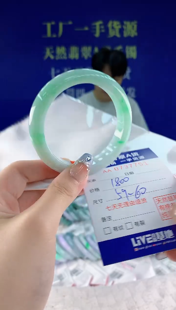 翡翠手镯未镶嵌51天然翡翠A货