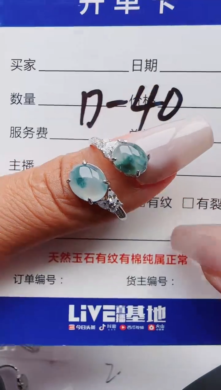 【闪购商品】翡翠戒指银S925镶嵌1111111111