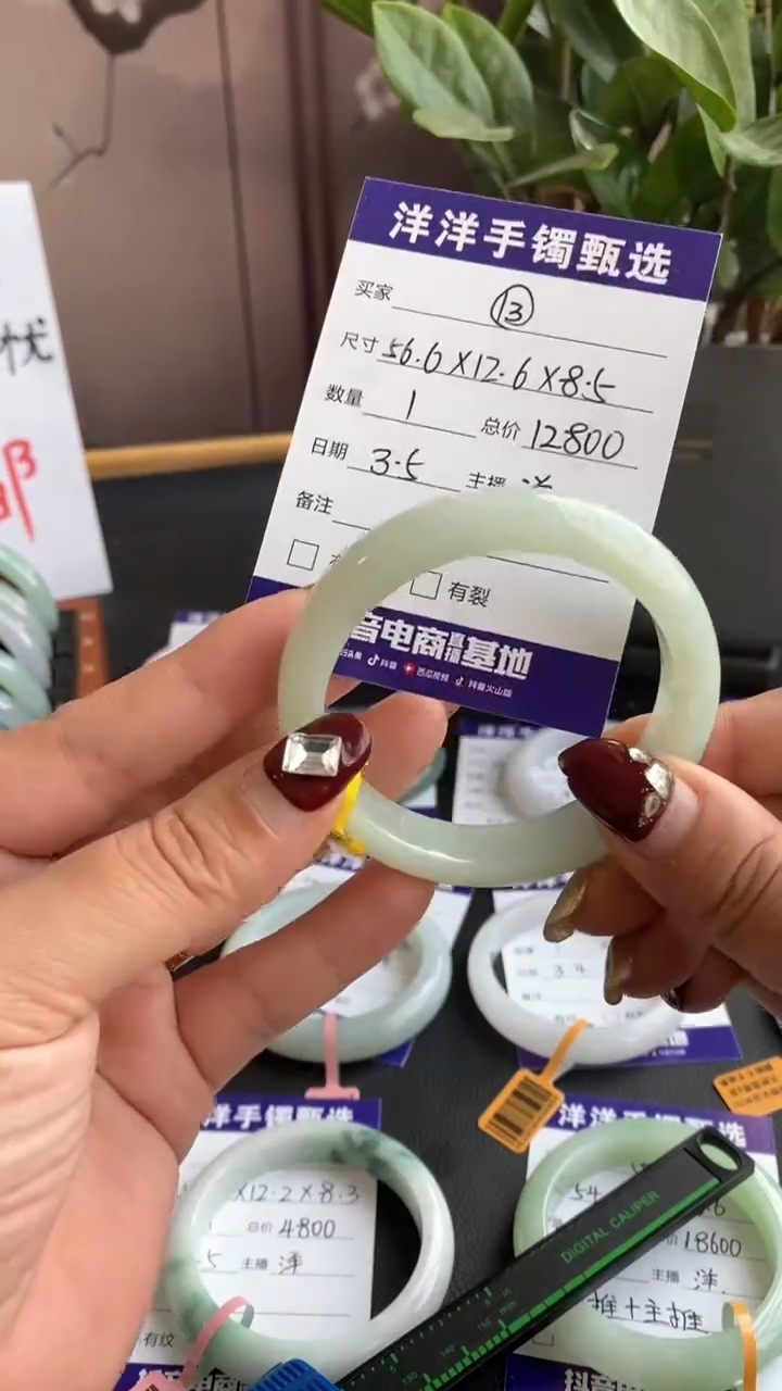 【闪购商品】翡翠手镯未镶嵌【13】肉质细腻，带飘花手镯