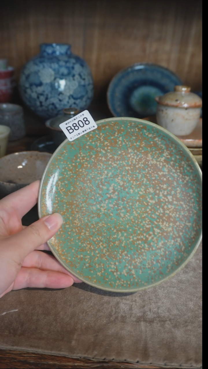 【闪购商品】B808号拍品，一物一拍