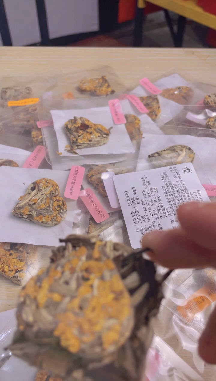 奥利奥   月光美人，桂花白呀，帮骂