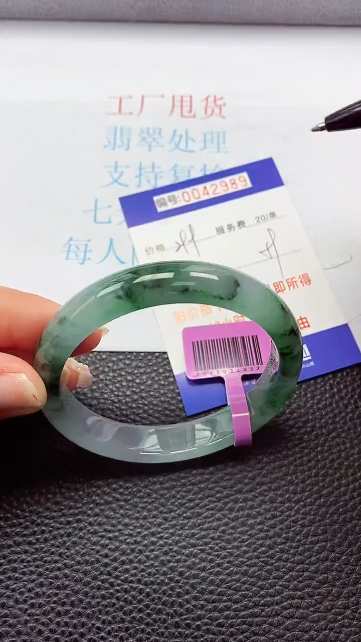 【闪购商品】以实物为准0000042989