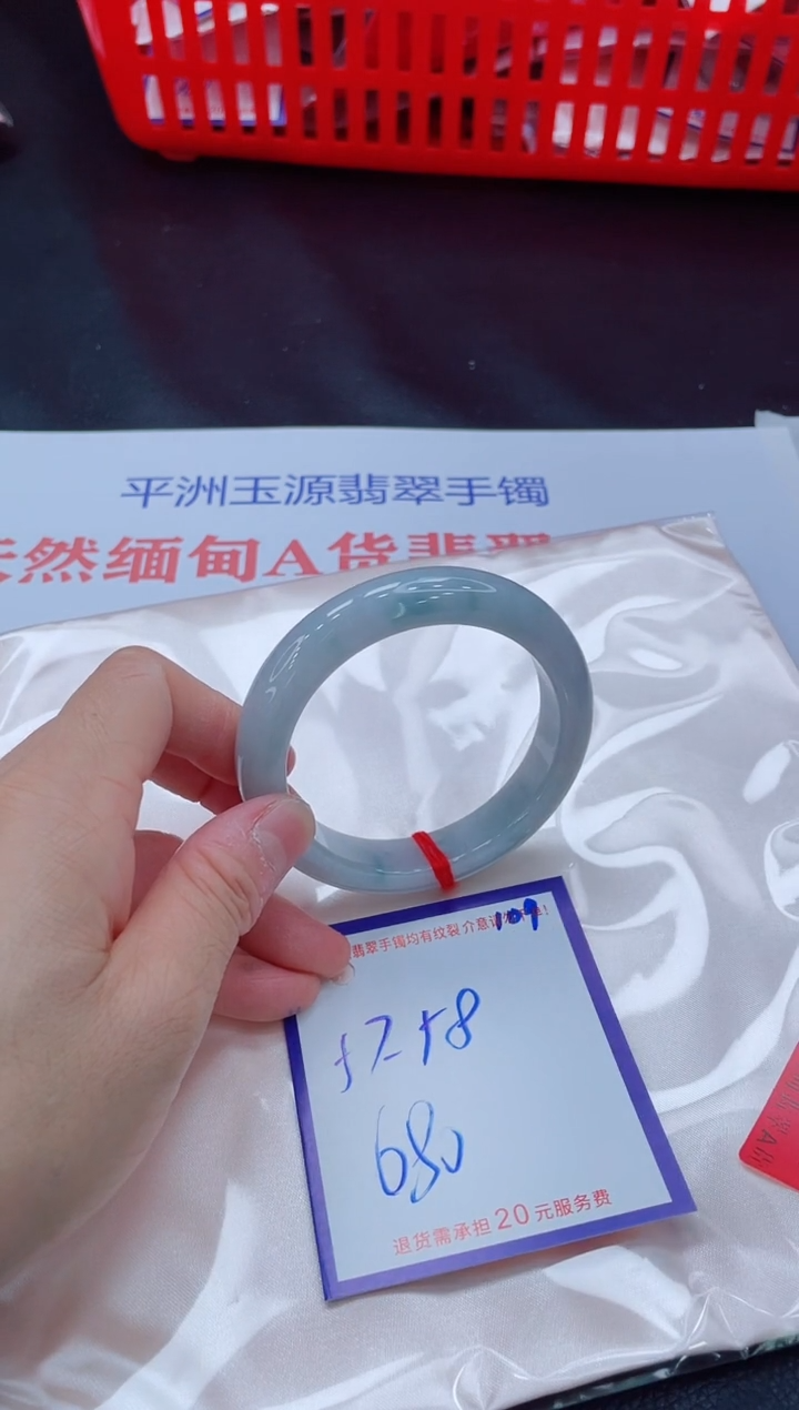 未镶嵌手镯翡翠11111111