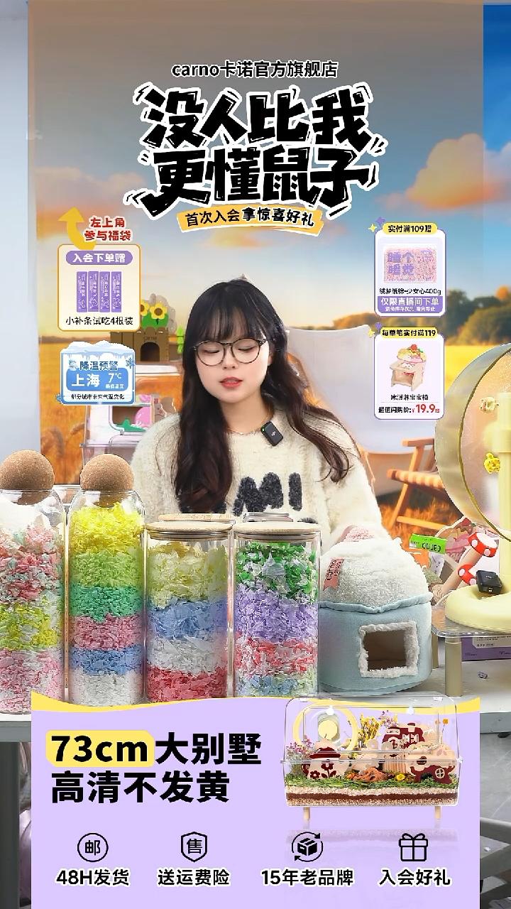 z*小草莓磨牙零食3个
