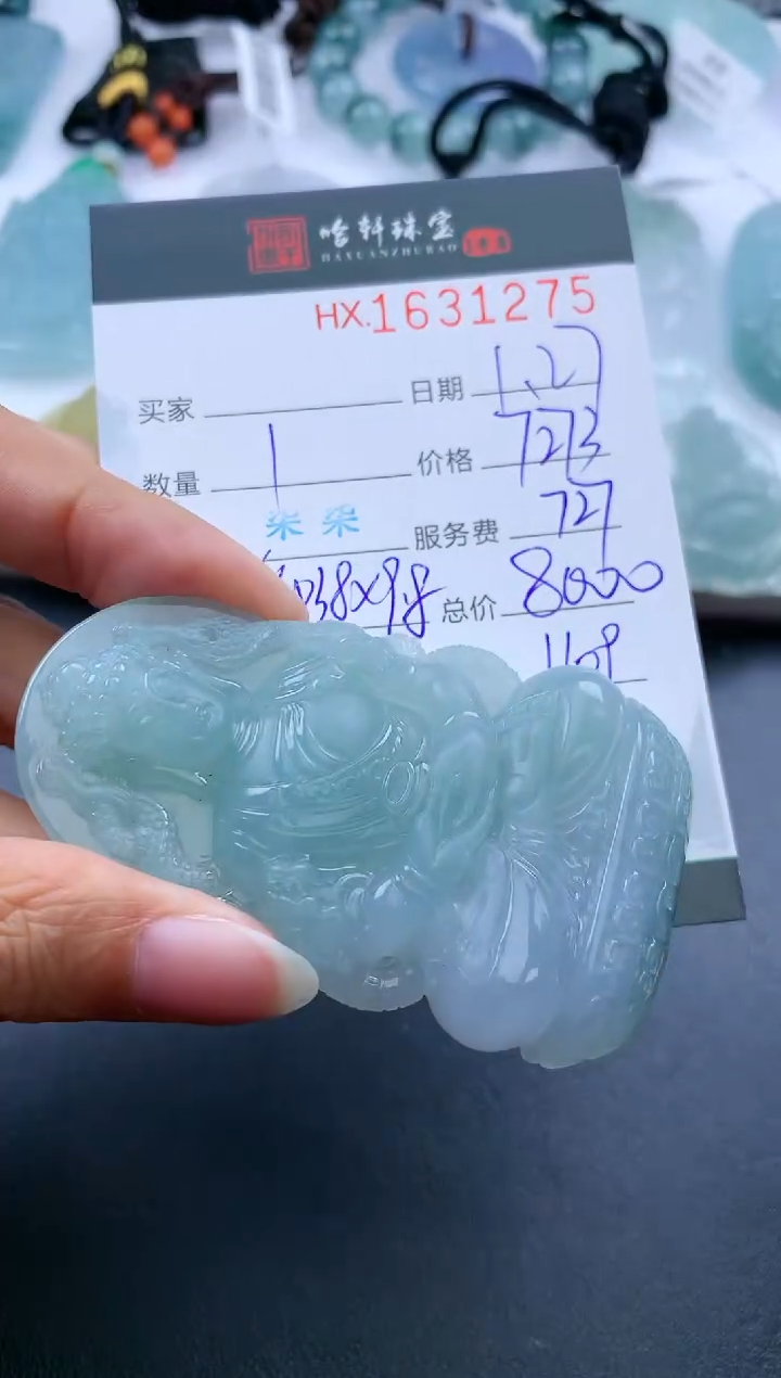 【闪购商品】翡翠挂件未镶嵌哈轩 挂件1