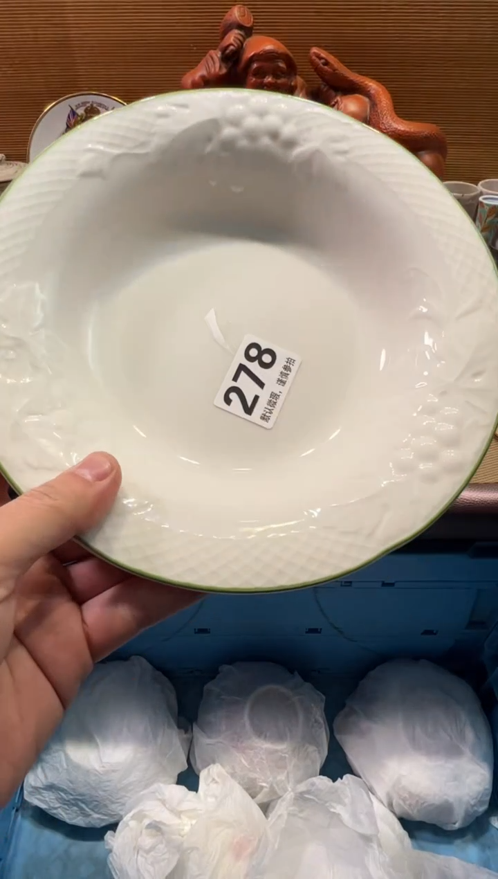 【闪购商品】陶瓷陶瓷陶瓷陶瓷陶瓷