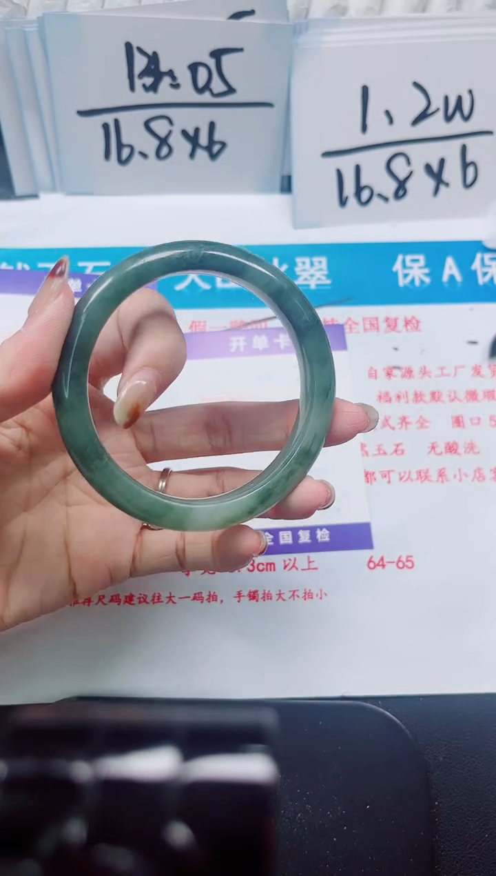 【闪购商品】石英质玉未镶嵌手镯375