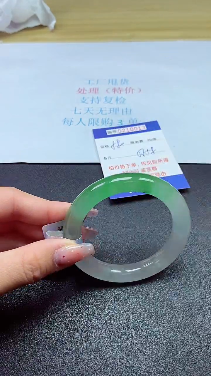 0以实物为准0000210013